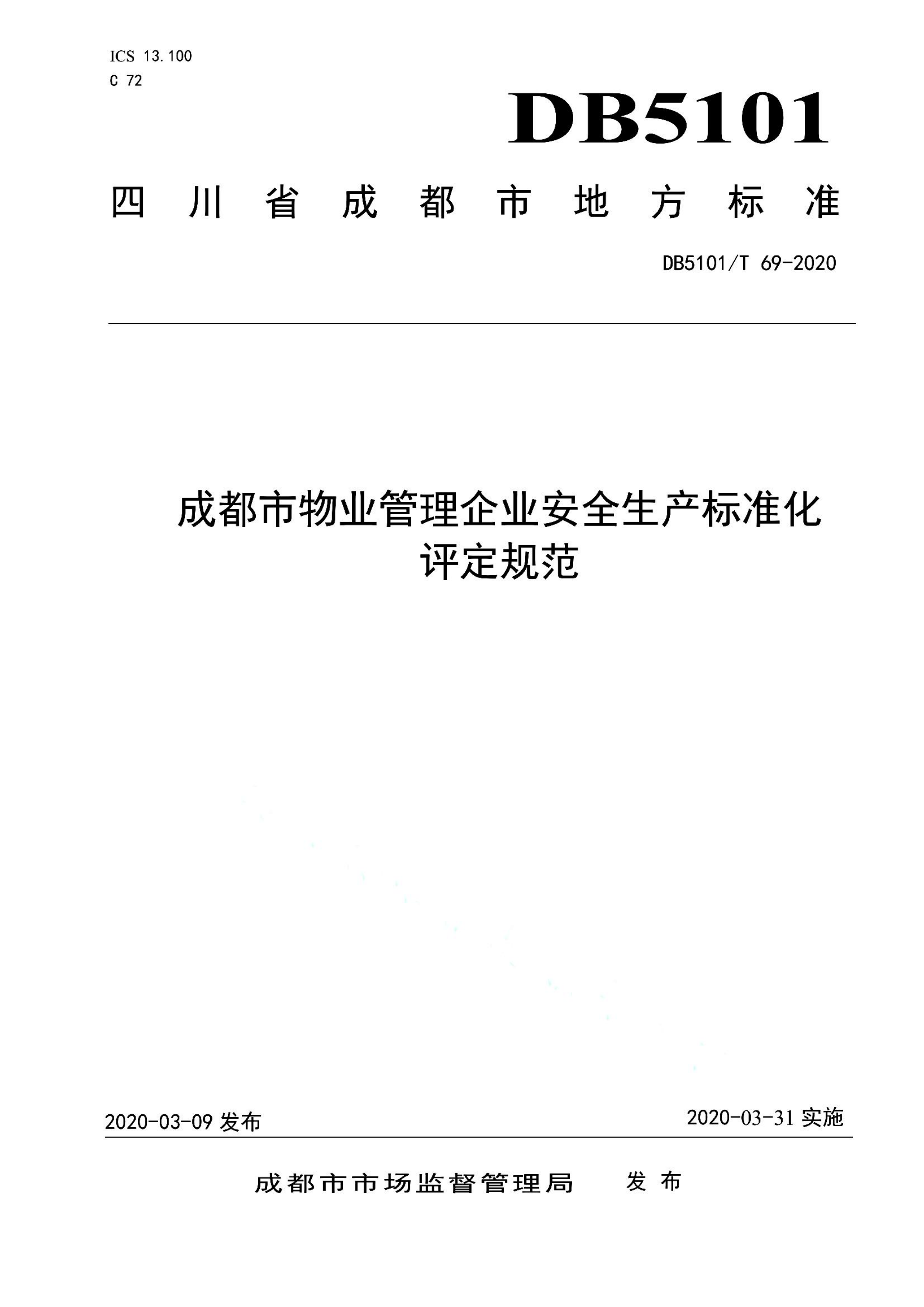 资源详情图